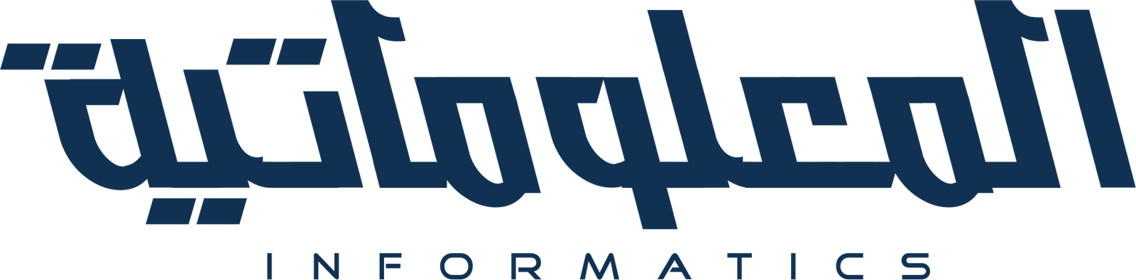مجلة المعلوماتية